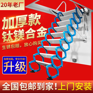 汕尾市伸缩楼梯阁楼隐形楼梯 - 哪里好